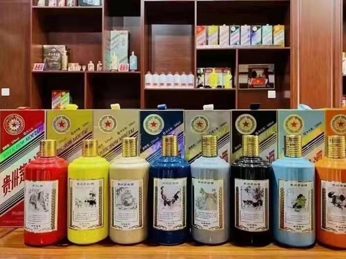 和田市名酒鉴定部分方法